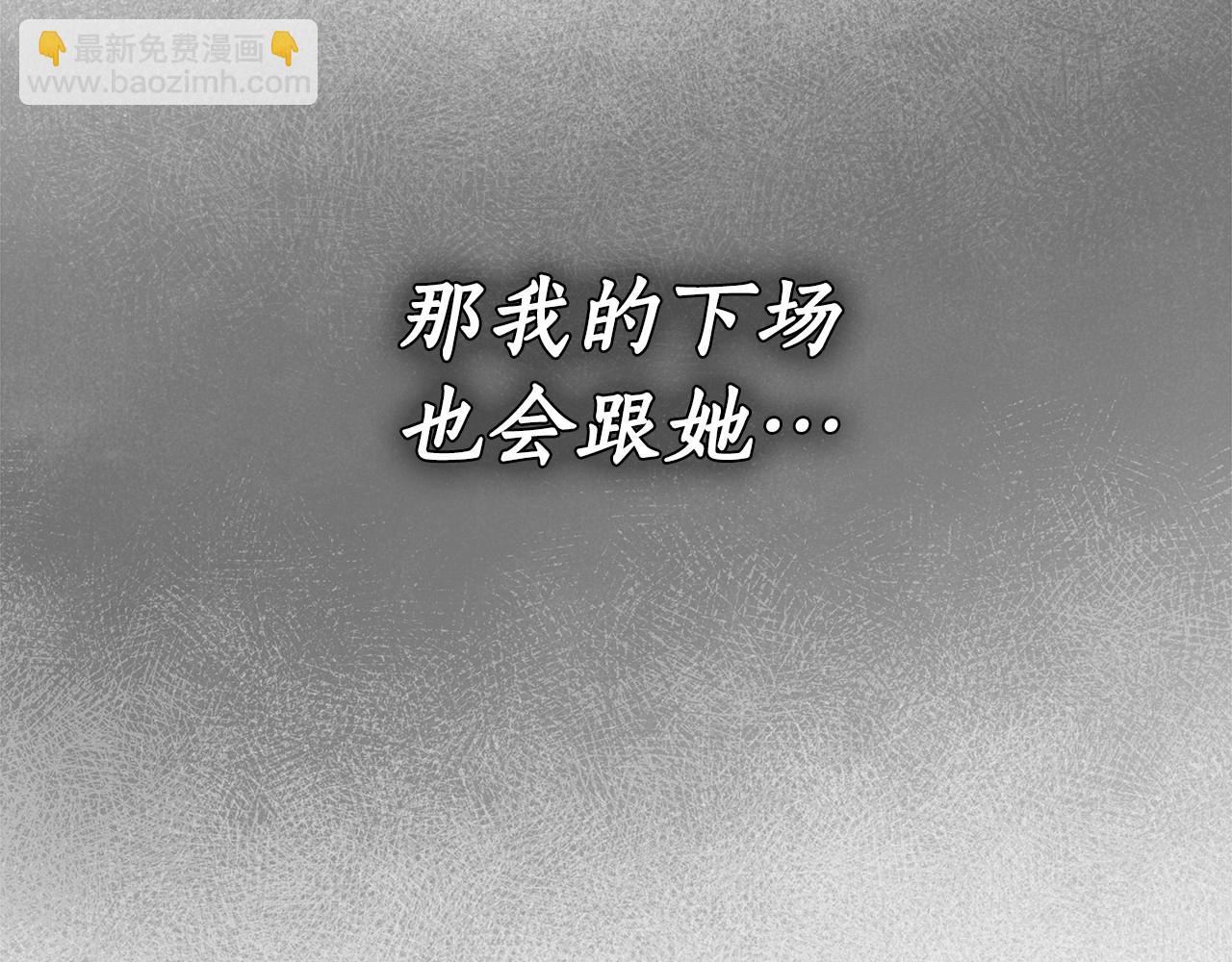 第32话 没有讨厌的理由24