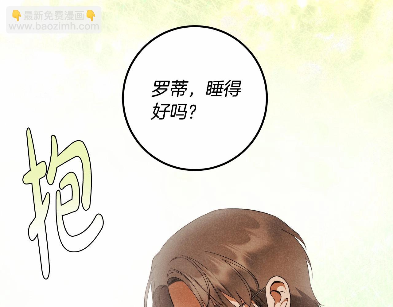 第32话 没有讨厌的理由26