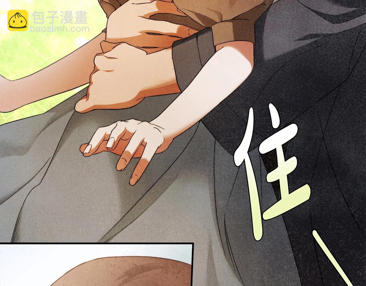 第32话 没有讨厌的理由28