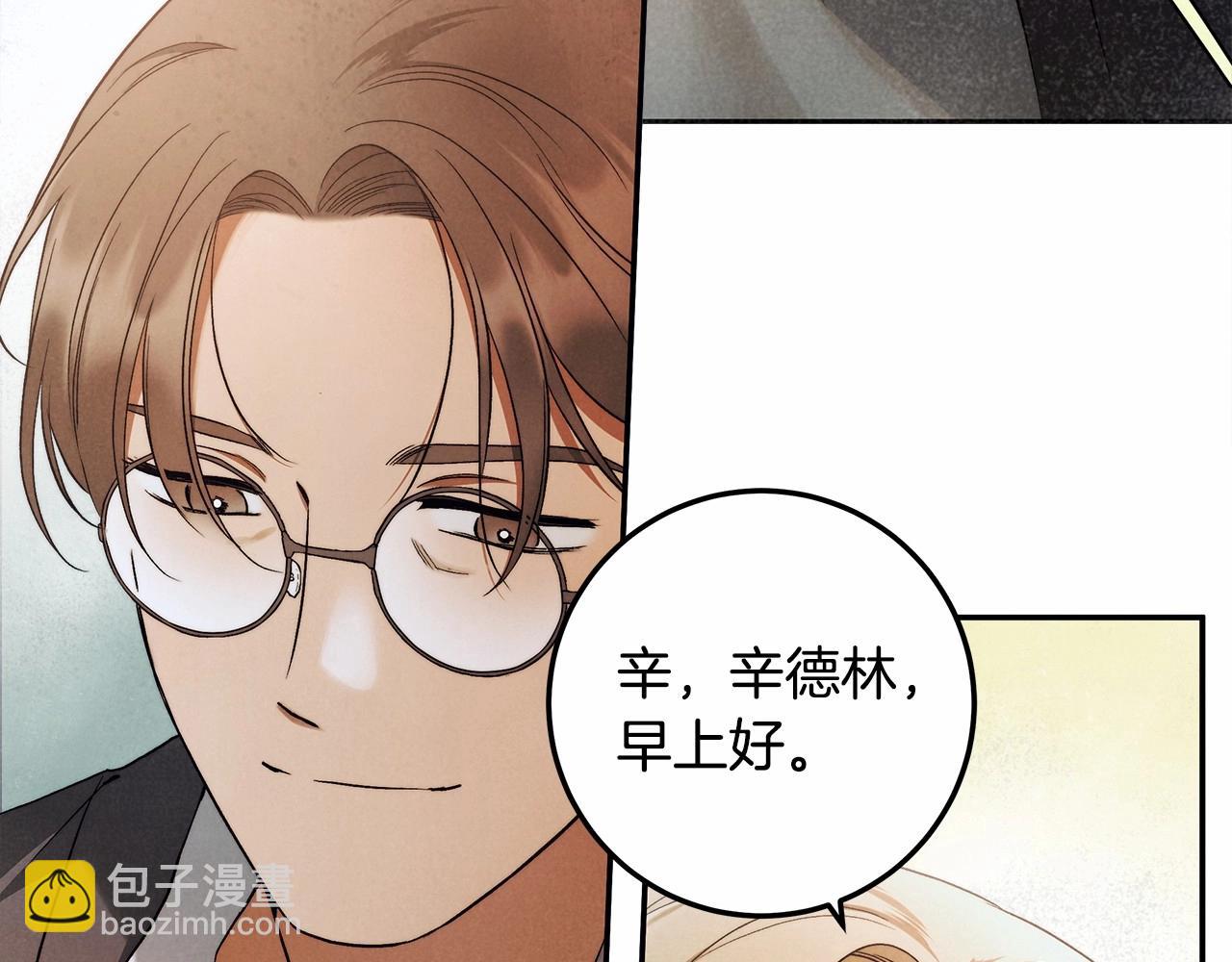 第32话 没有讨厌的理由29