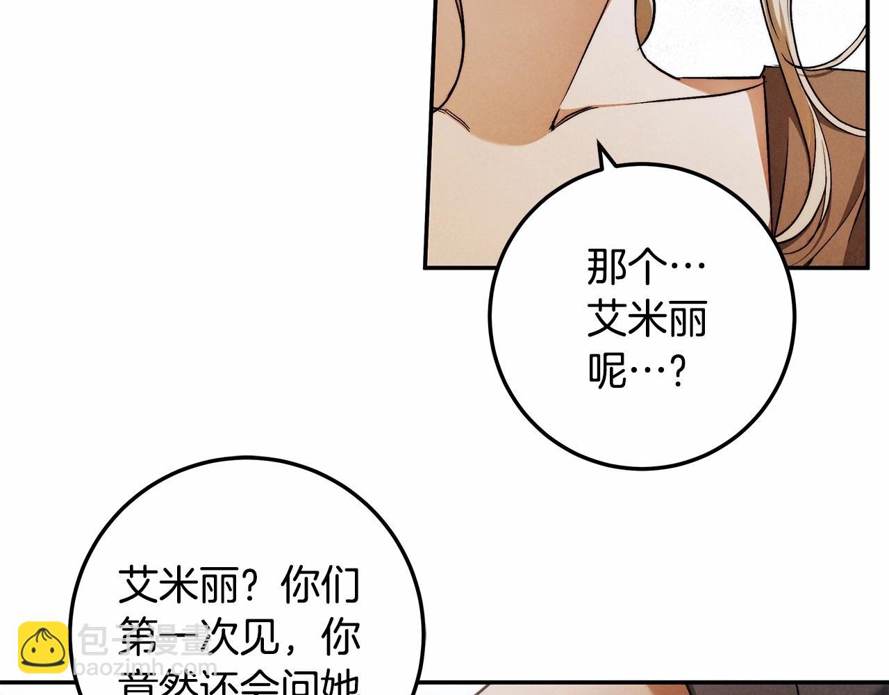 第32话 没有讨厌的理由31