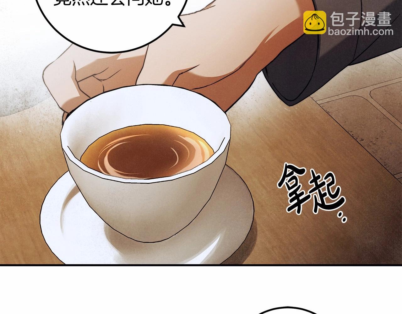 第32话 没有讨厌的理由32