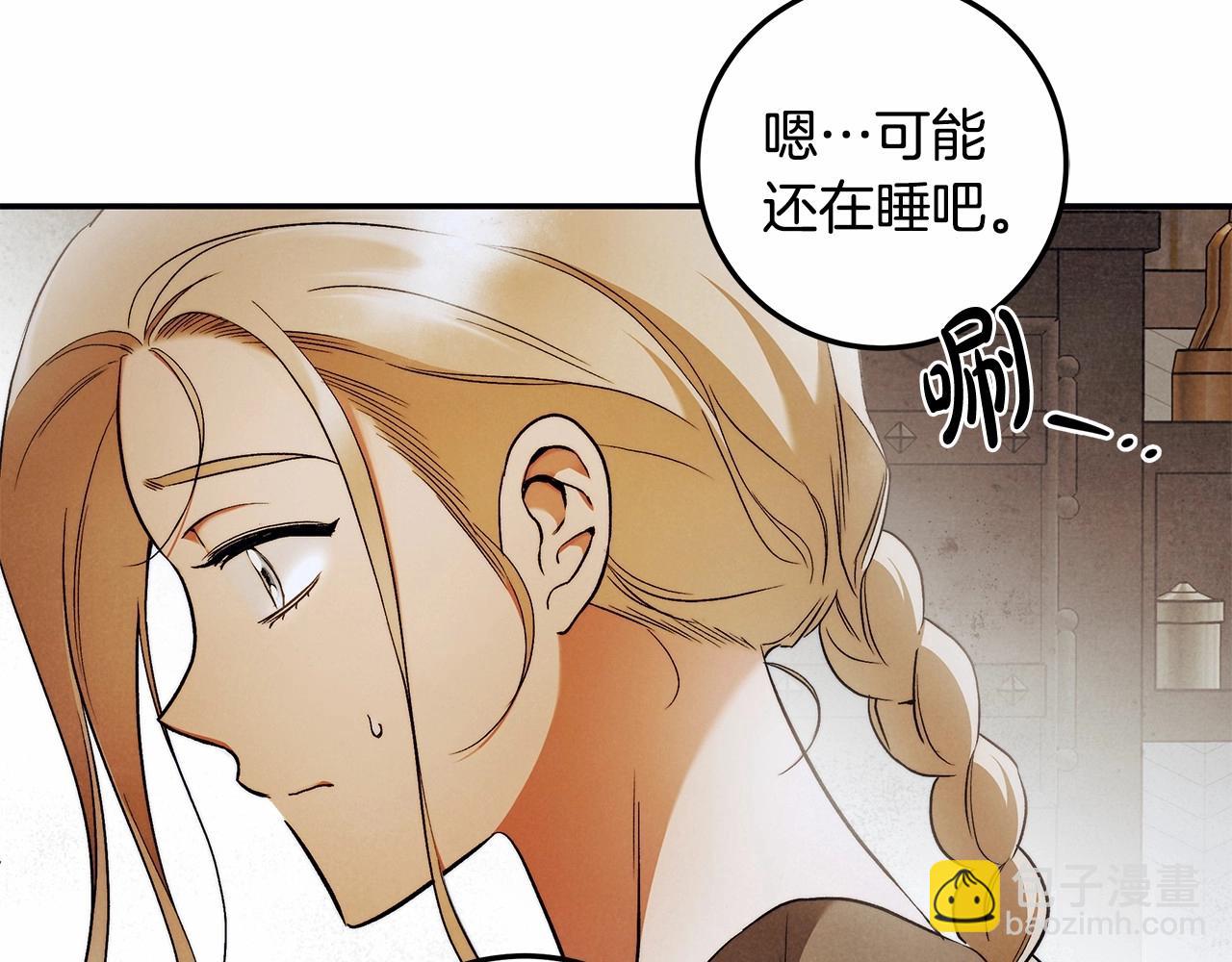 第32话 没有讨厌的理由33