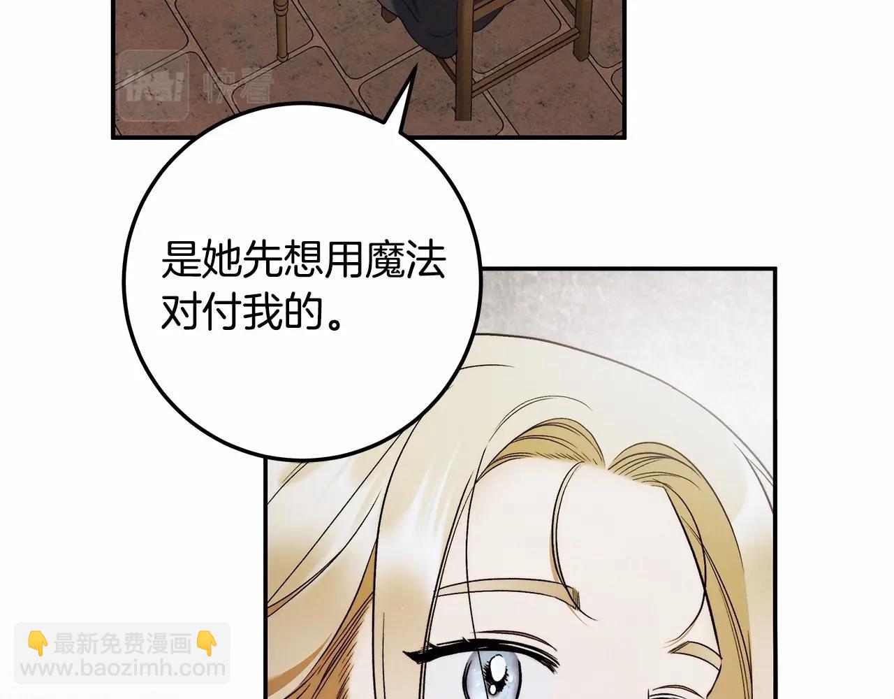 第32话 没有讨厌的理由37