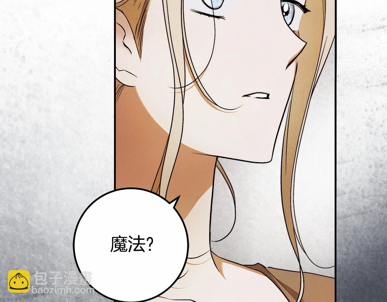 第32话 没有讨厌的理由38