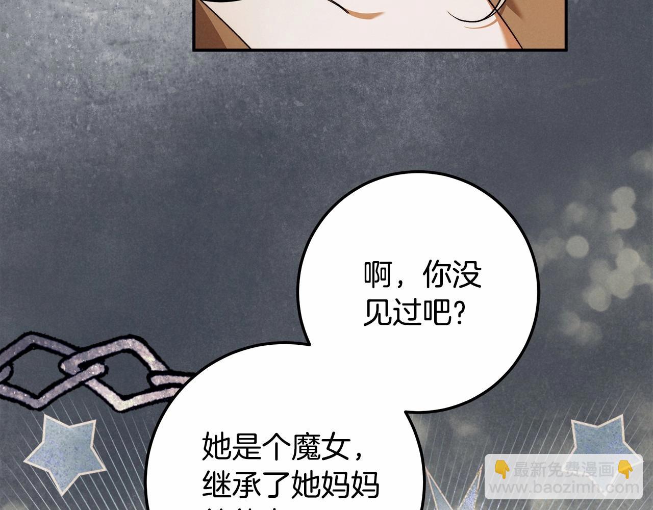 第32话 没有讨厌的理由39