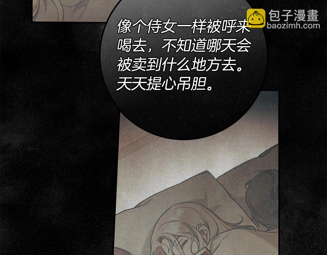 第32话 没有讨厌的理由4