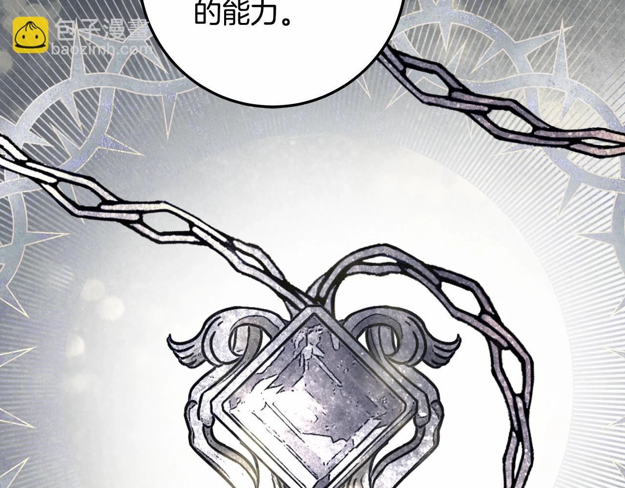 第32话 没有讨厌的理由40