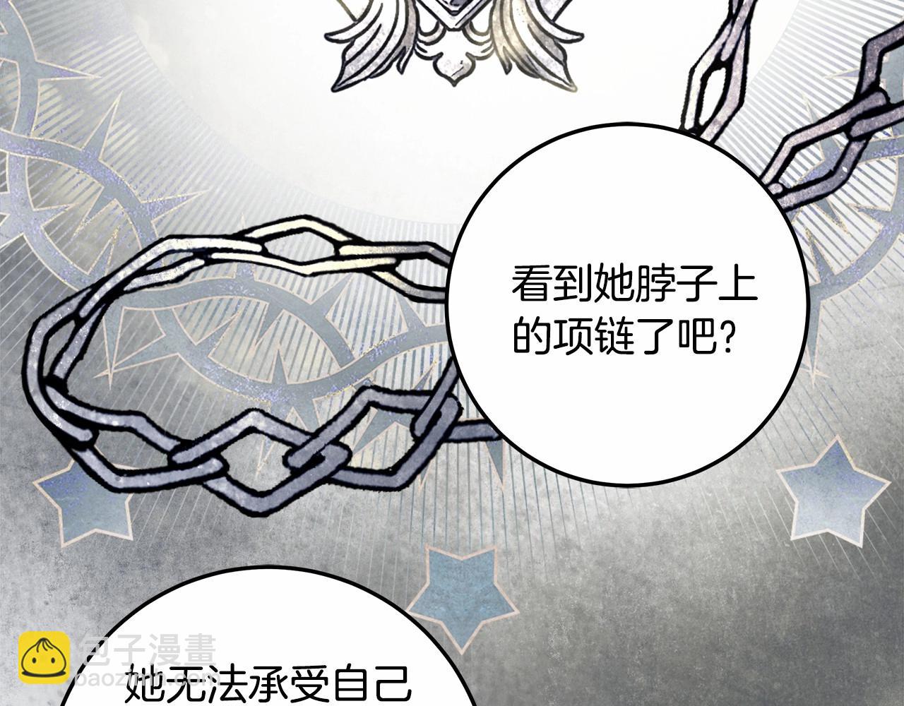 第32话 没有讨厌的理由41