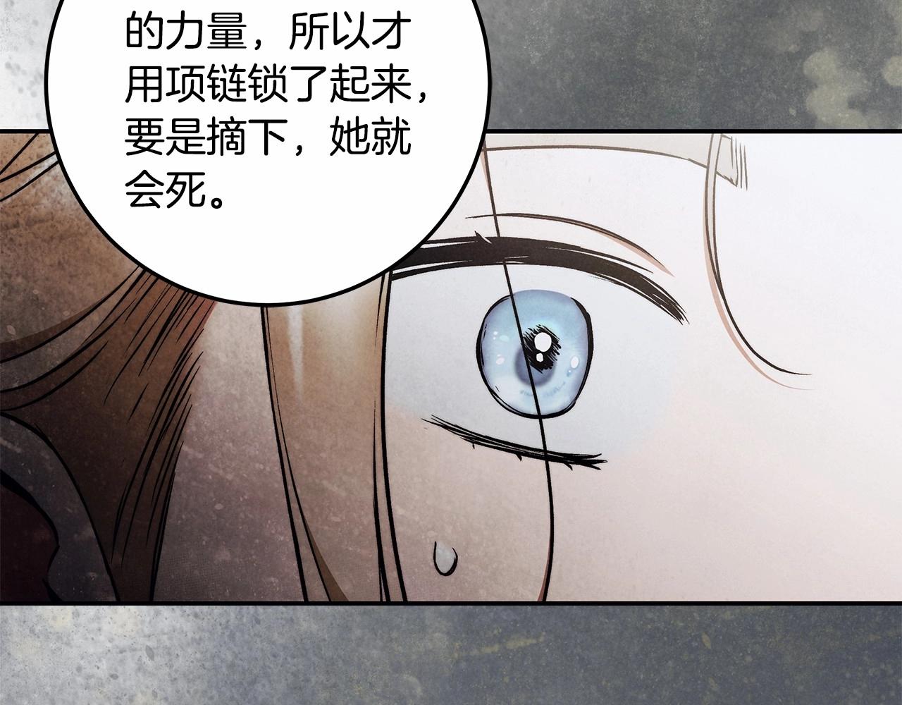 第32话 没有讨厌的理由42