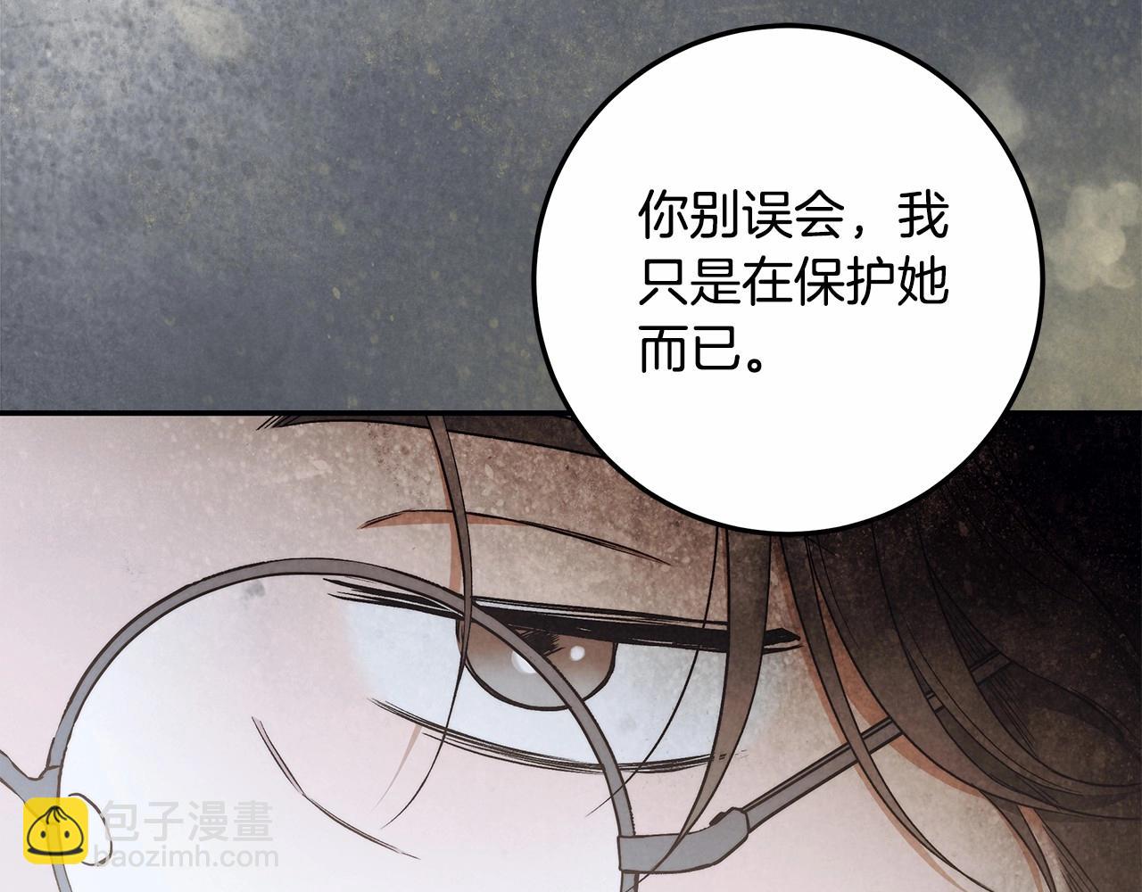 第32话 没有讨厌的理由43