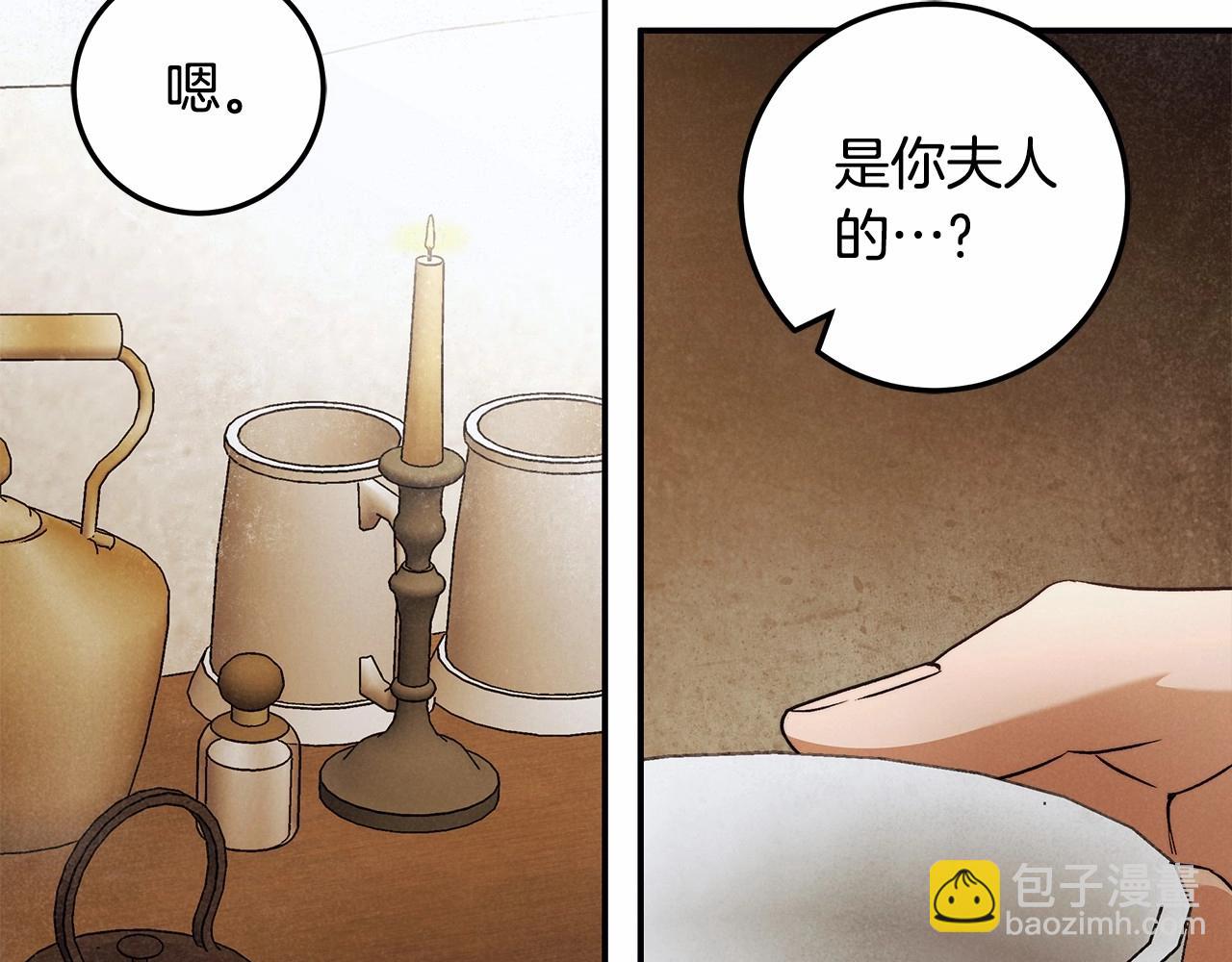 第32话 没有讨厌的理由48