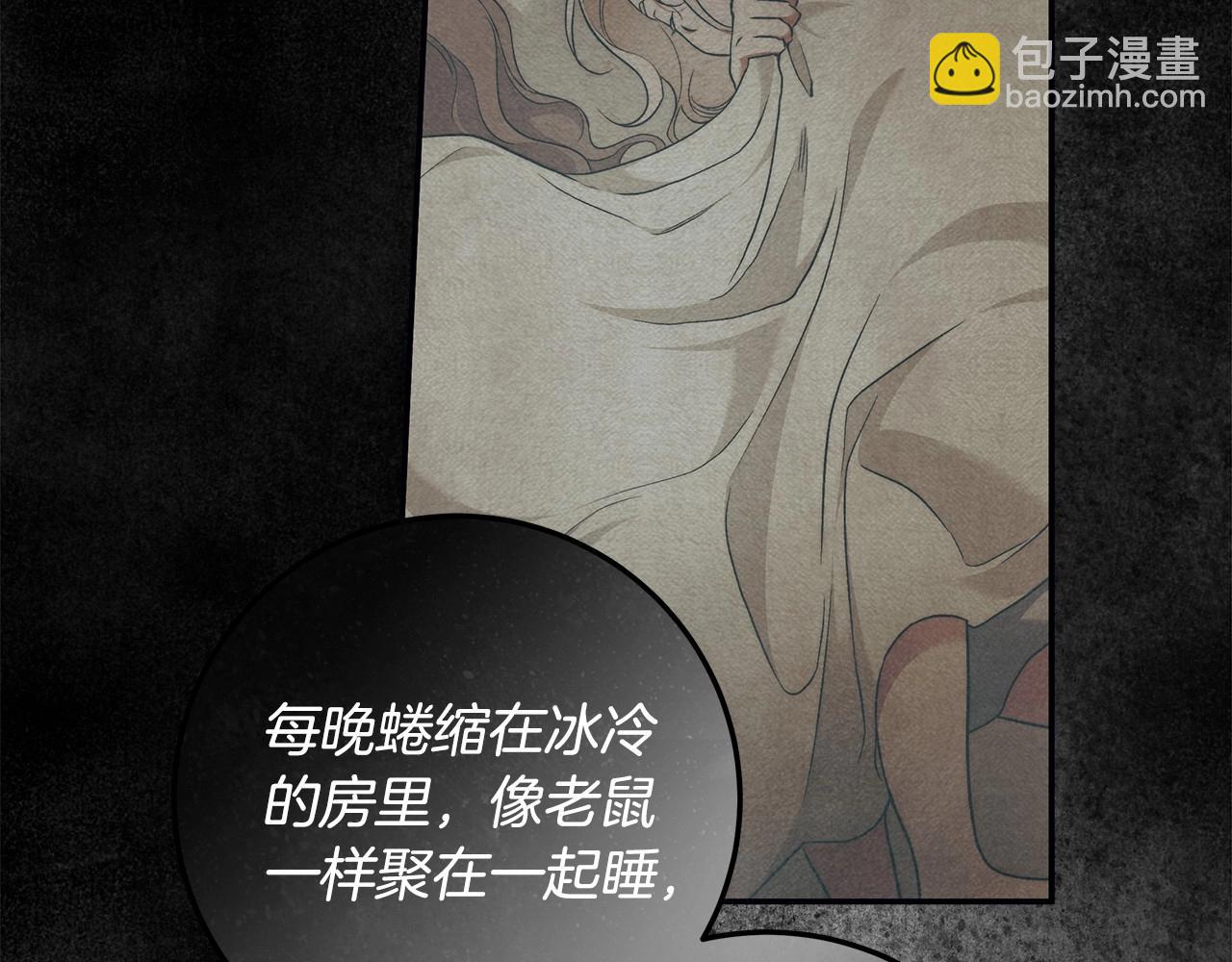 第32话 没有讨厌的理由5