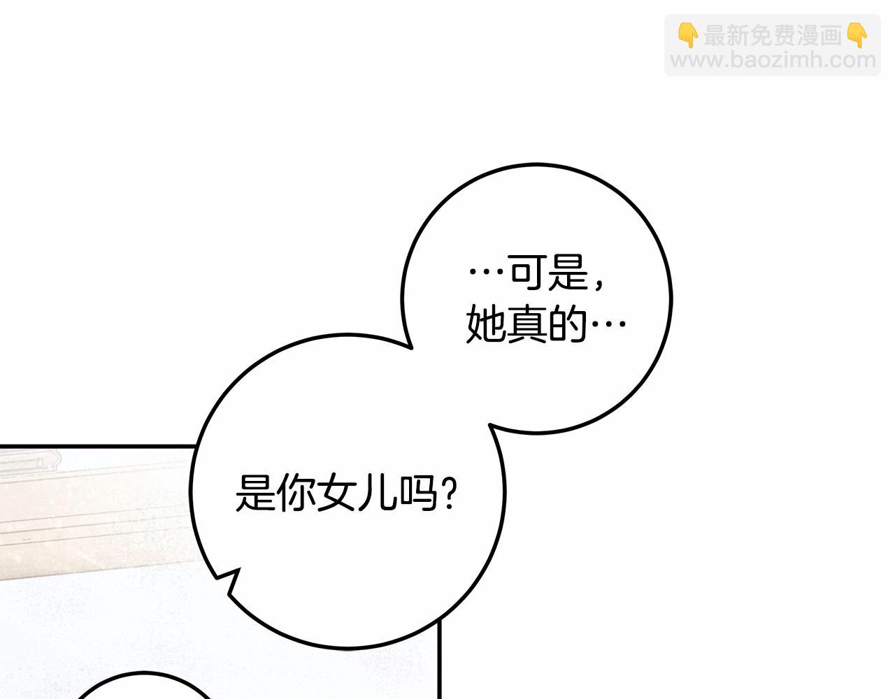 第32话 没有讨厌的理由51