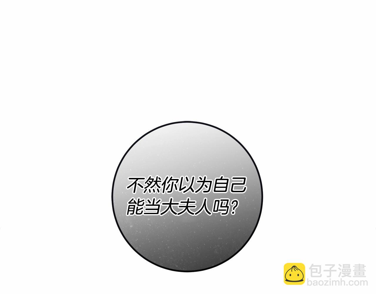 第32话 没有讨厌的理由55