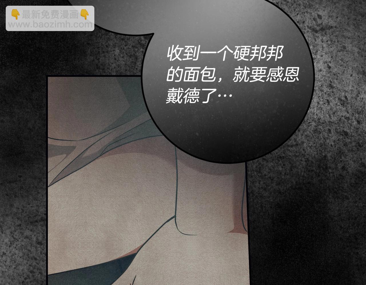 第32话 没有讨厌的理由6