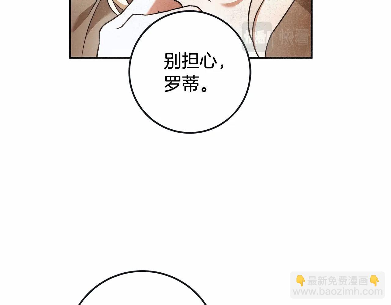 第32话 没有讨厌的理由65