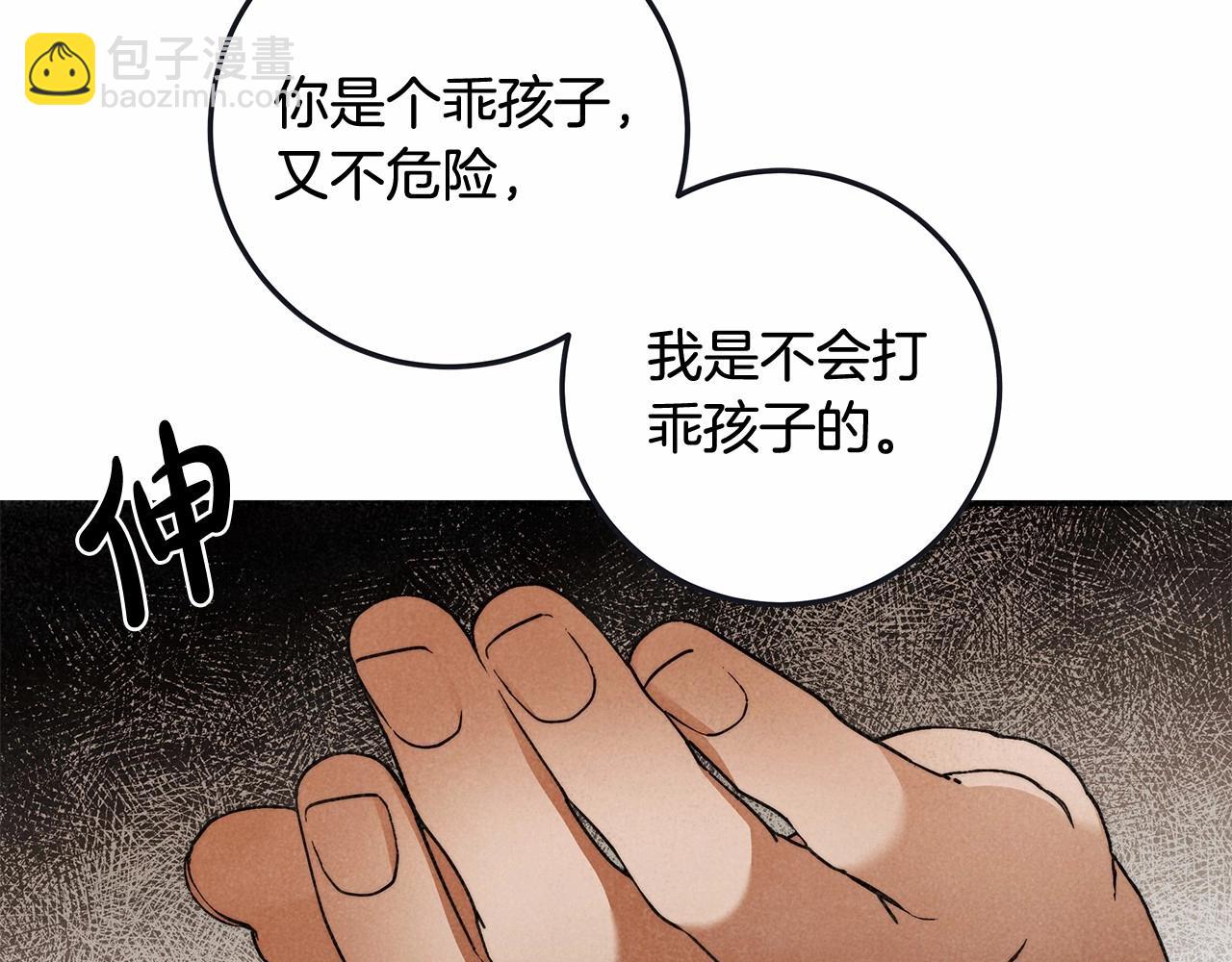 第32话 没有讨厌的理由66