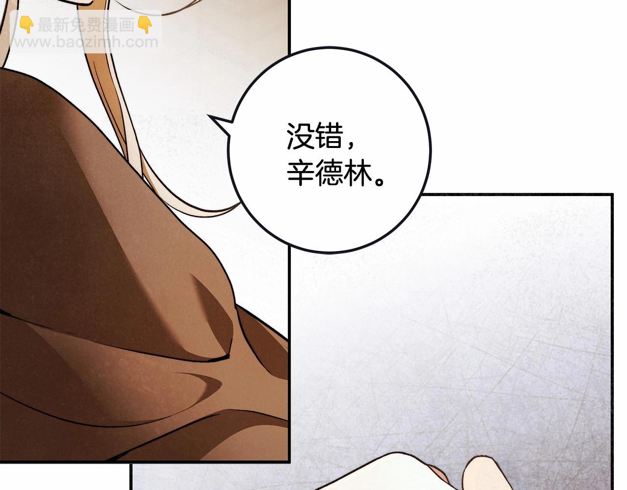 第32话 没有讨厌的理由69