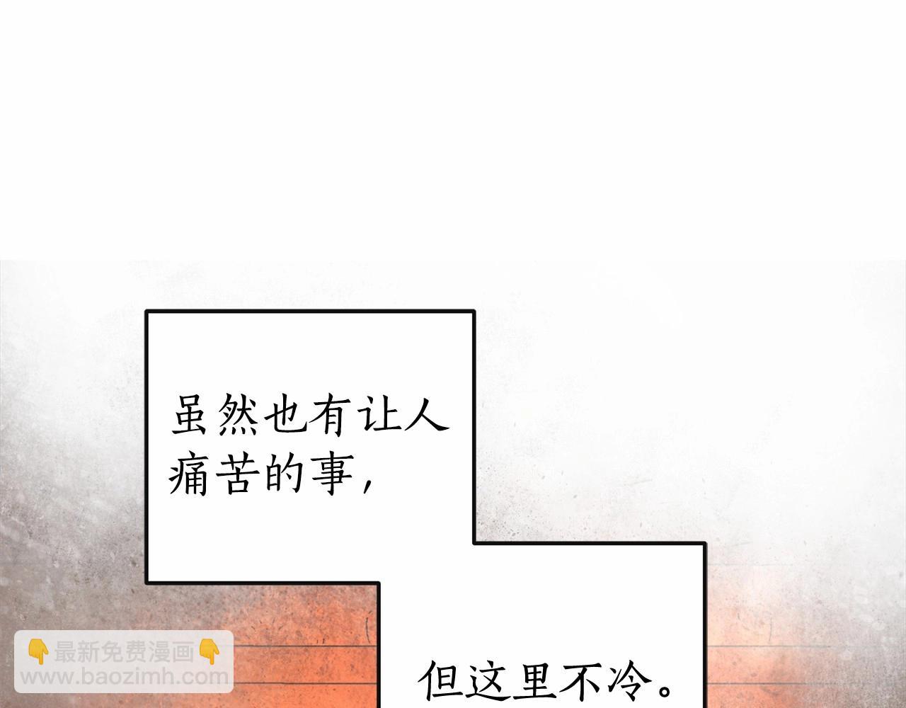 第32话 没有讨厌的理由79