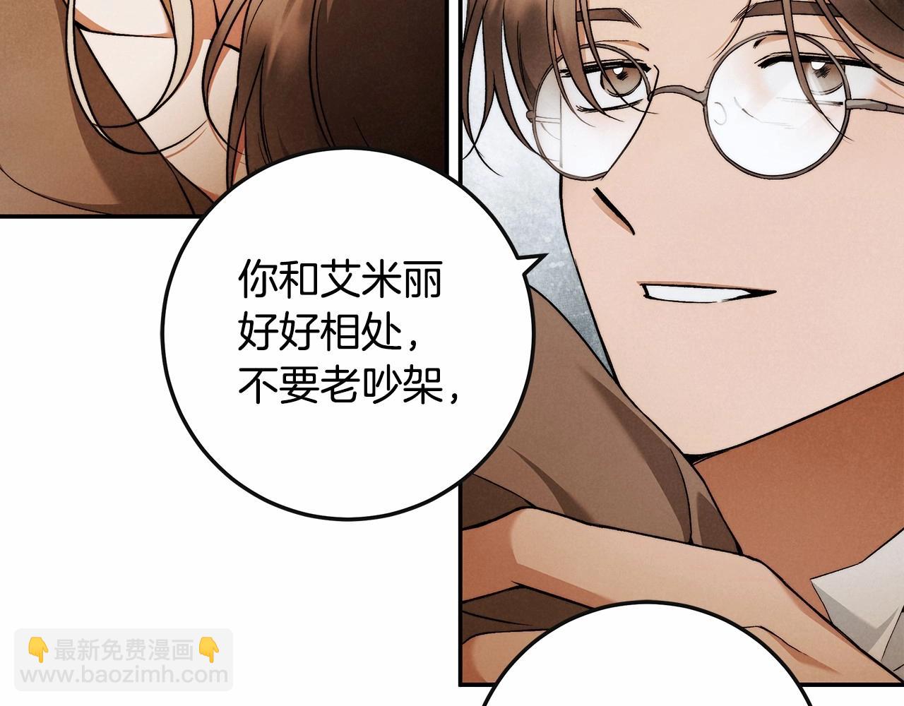 第32话 没有讨厌的理由86