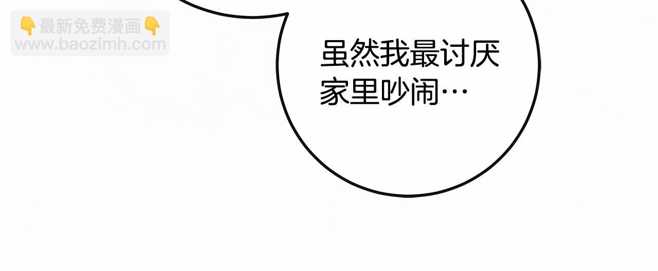 第32话 没有讨厌的理由88