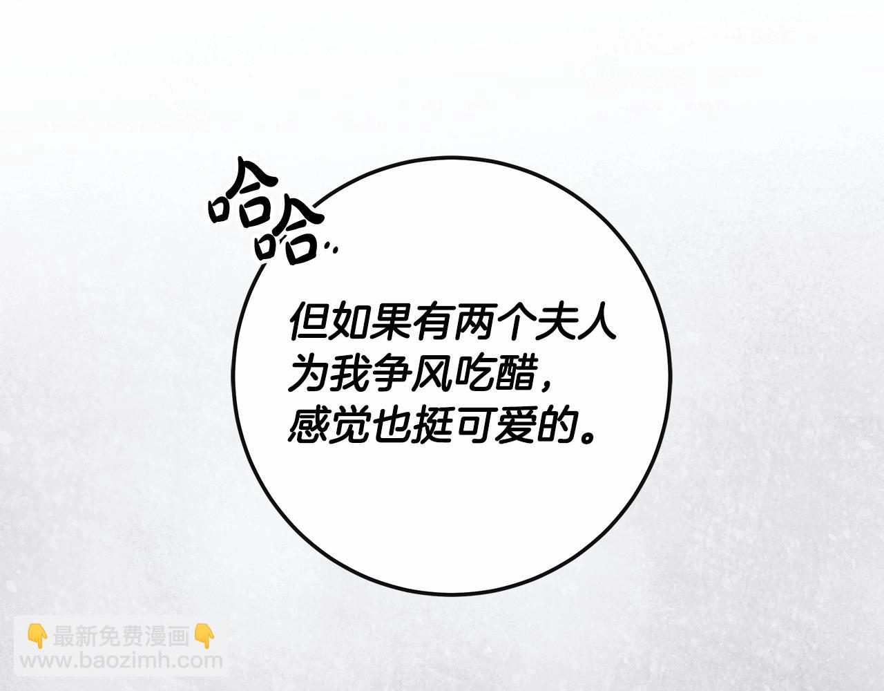 第32话 没有讨厌的理由89
