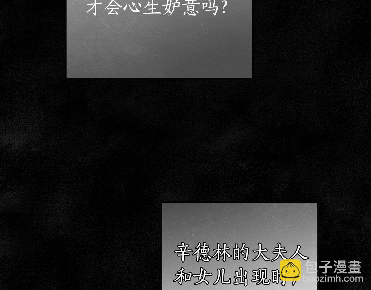 第32话 没有讨厌的理由94
