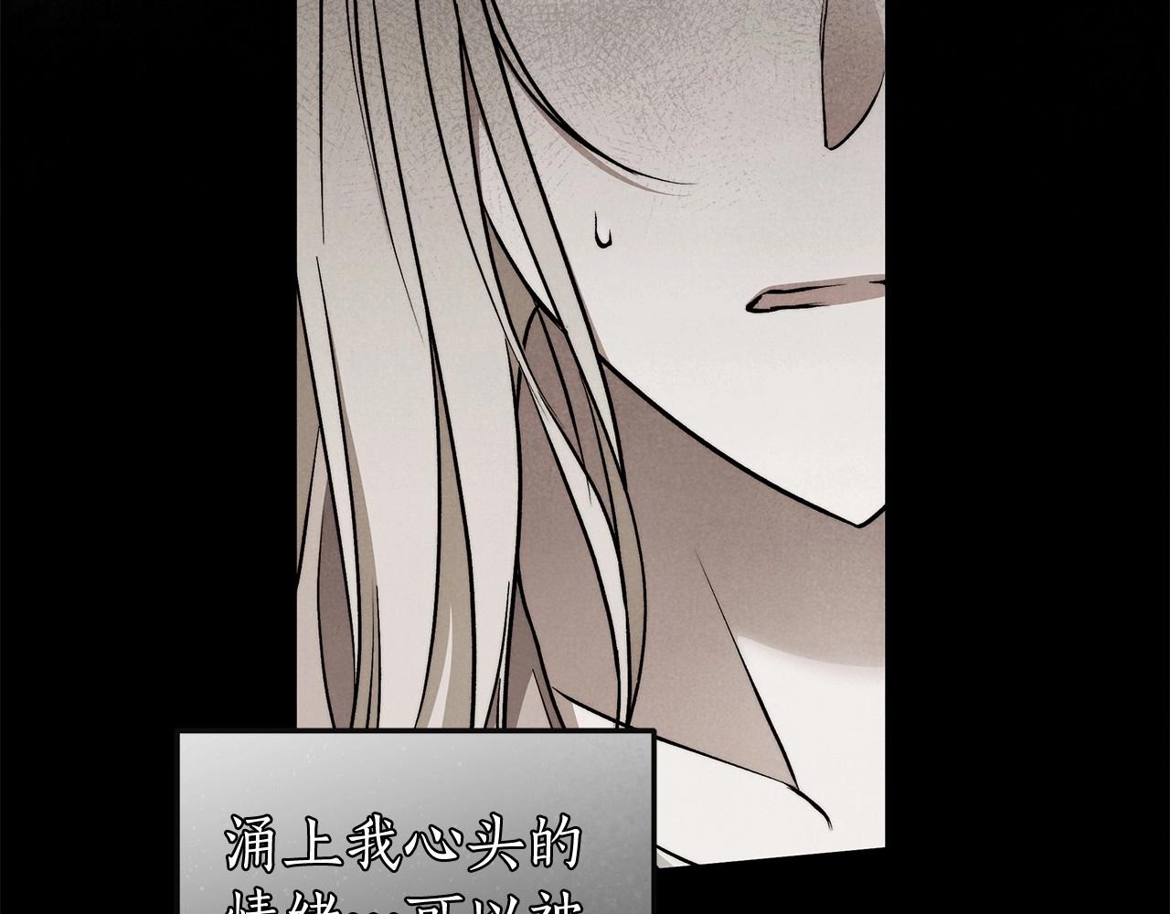 第32话 没有讨厌的理由96
