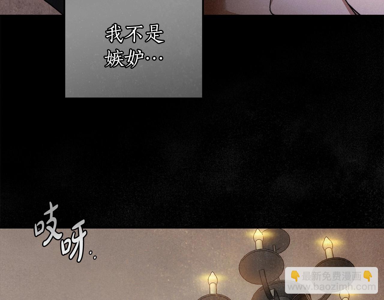 第32话 没有讨厌的理由99