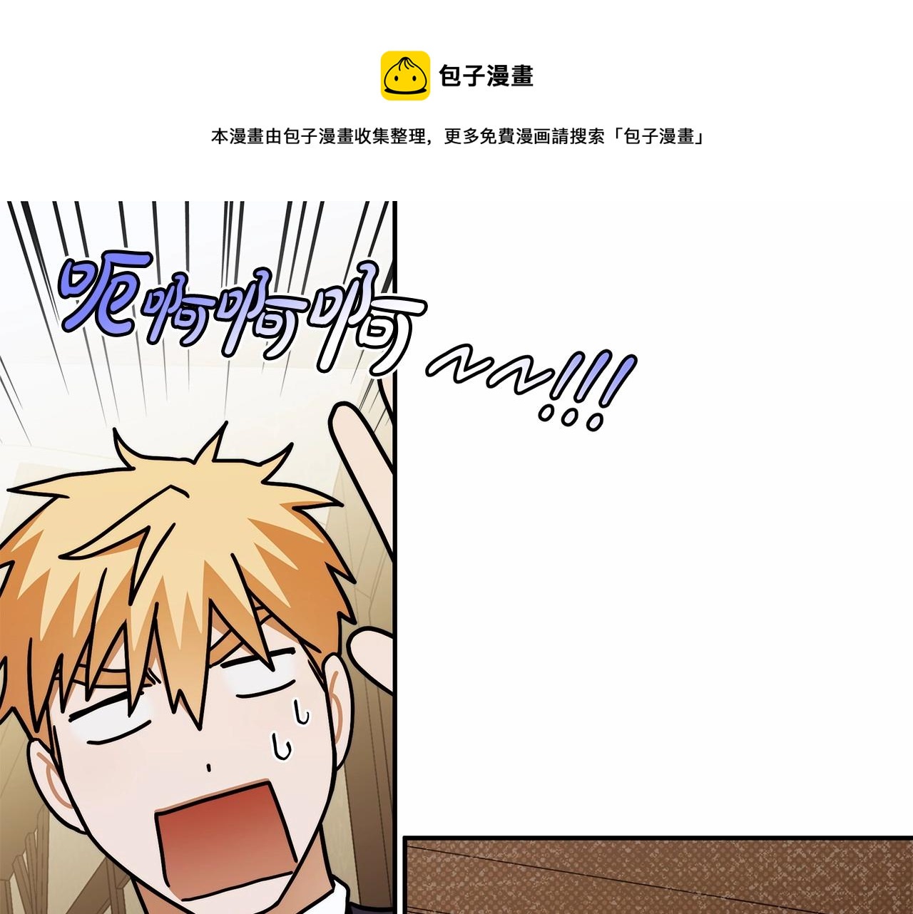 第39话 想参加派对吗？0