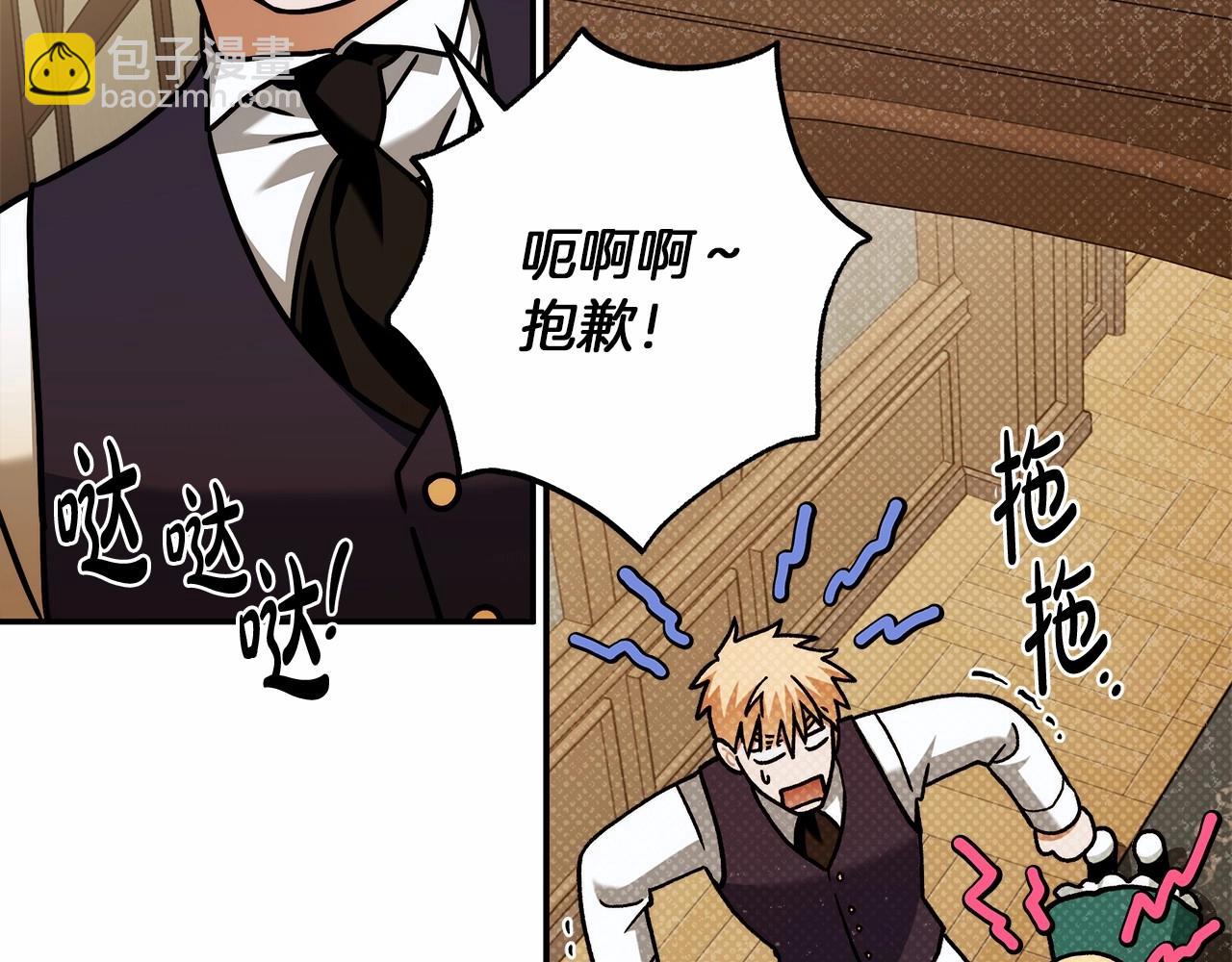 第39话 想参加派对吗？1