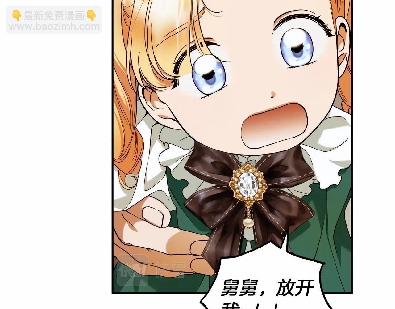 第39话 想参加派对吗？10