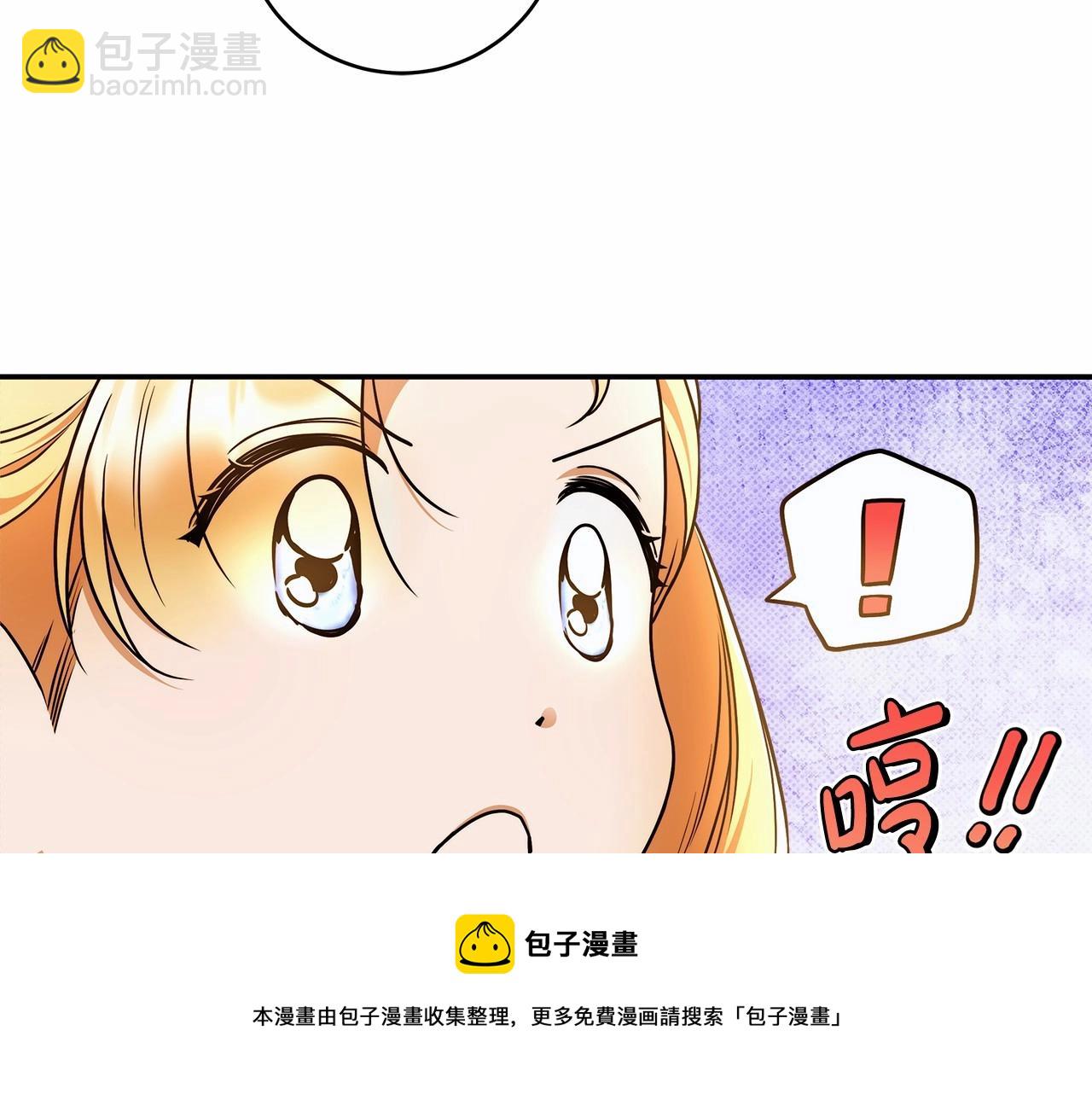 第39话 想参加派对吗？102