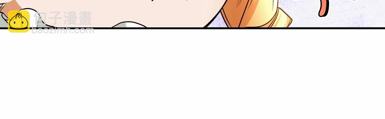 第39话 想参加派对吗？103