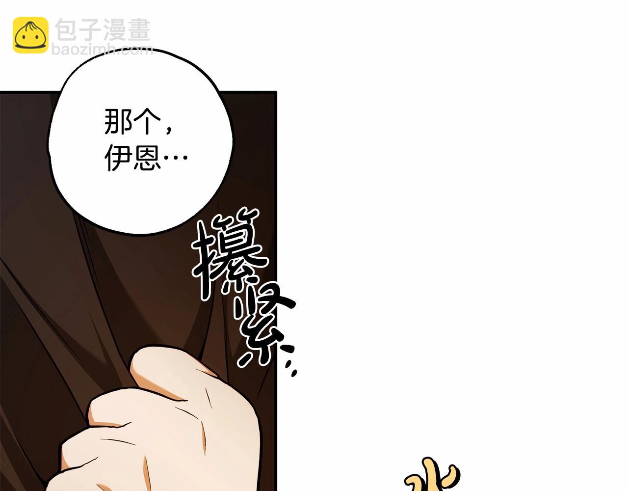 第39话 想参加派对吗？108