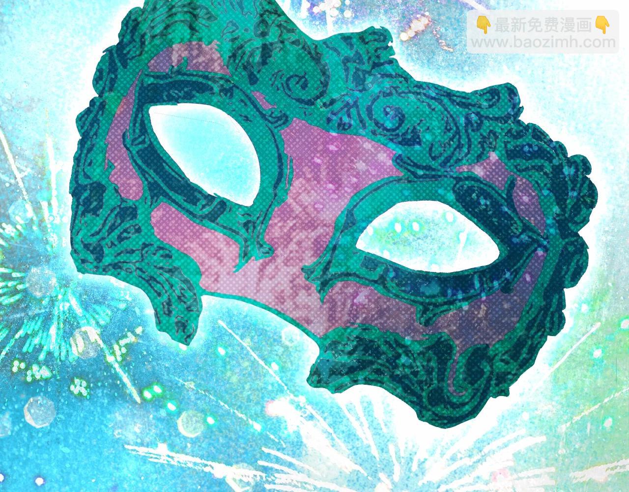 第39话 想参加派对吗？117
