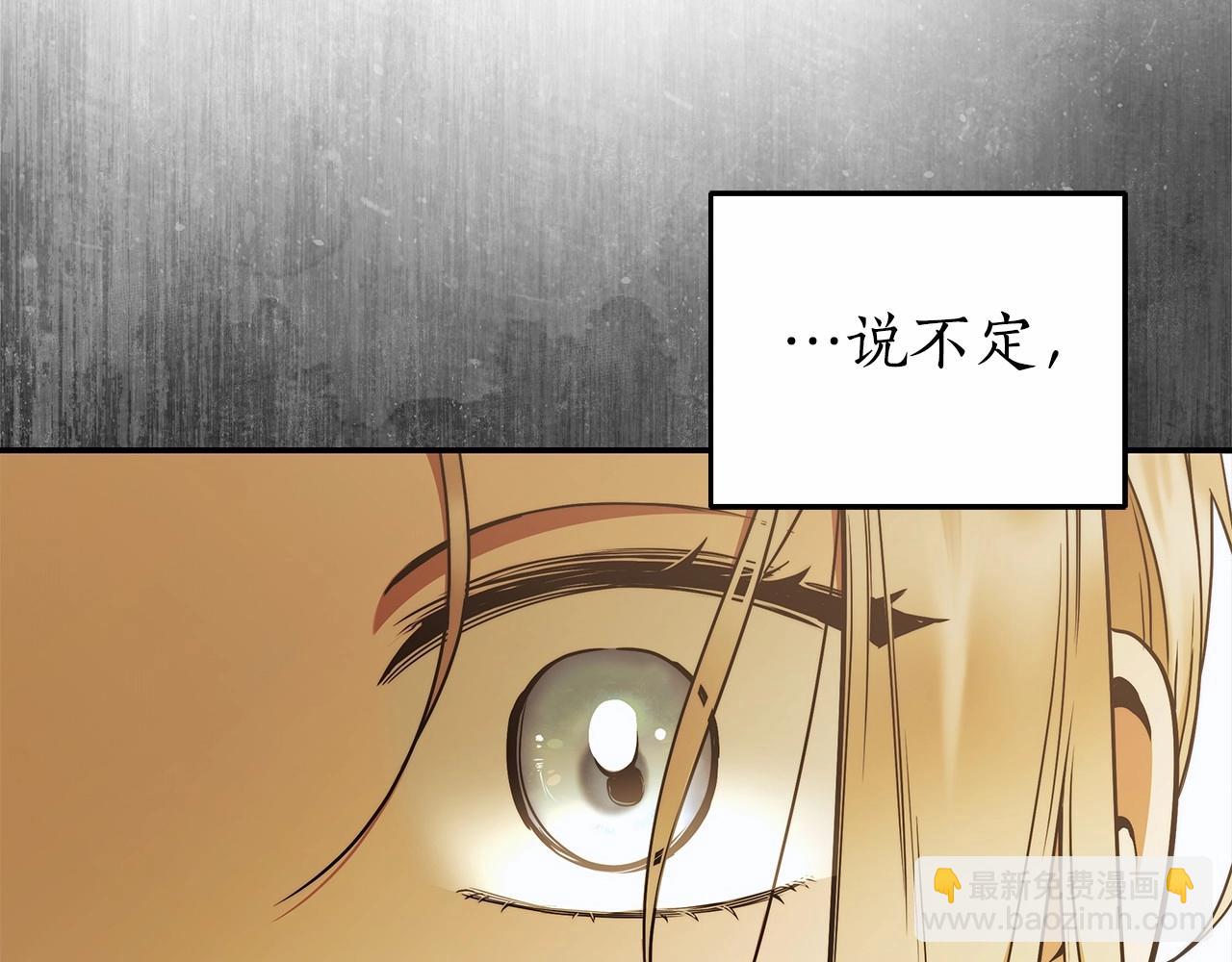 第39话 想参加派对吗？124