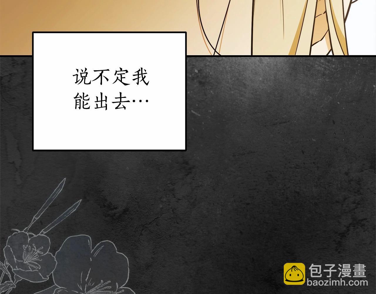 第39话 想参加派对吗？125