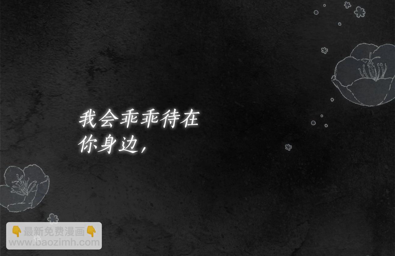第39话 想参加派对吗？127