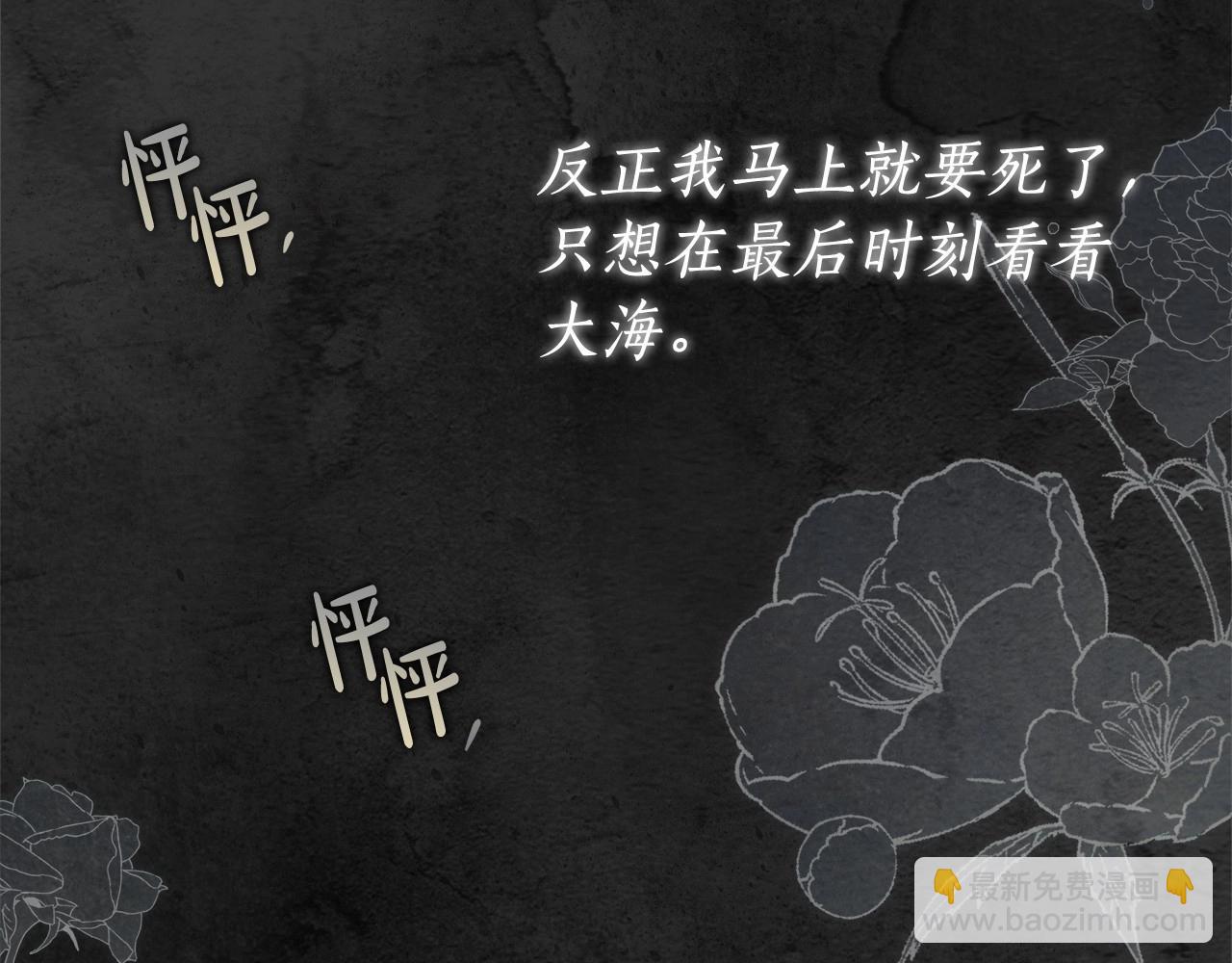 第39话 想参加派对吗？128