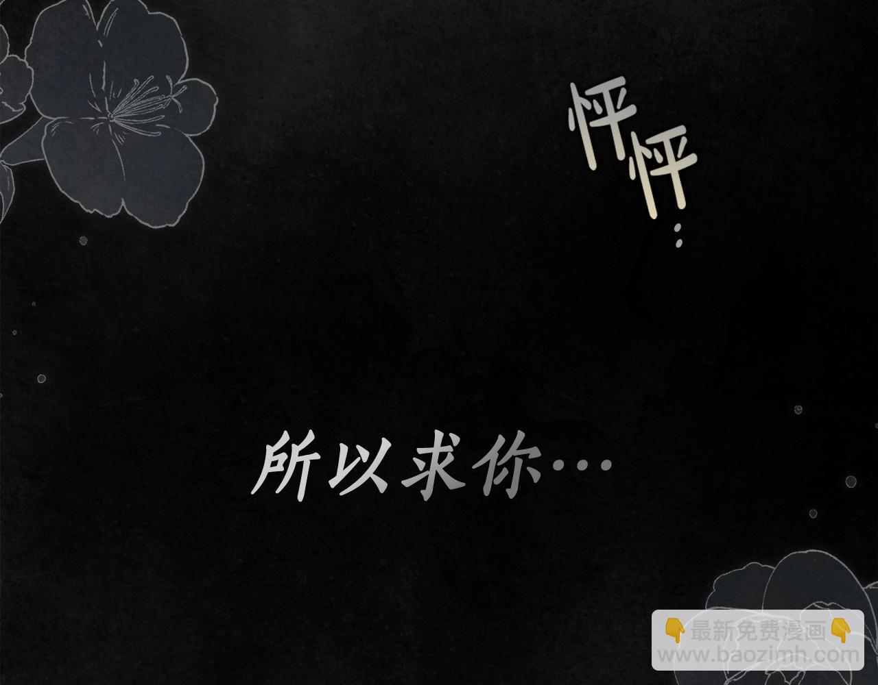 第39话 想参加派对吗？130
