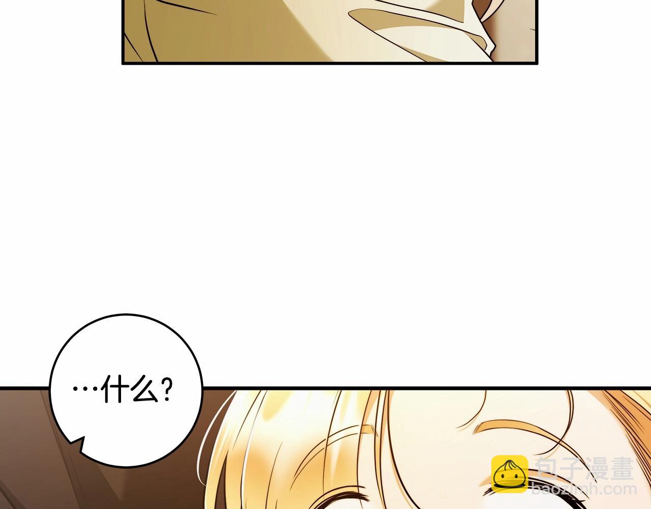 第39话 想参加派对吗？134
