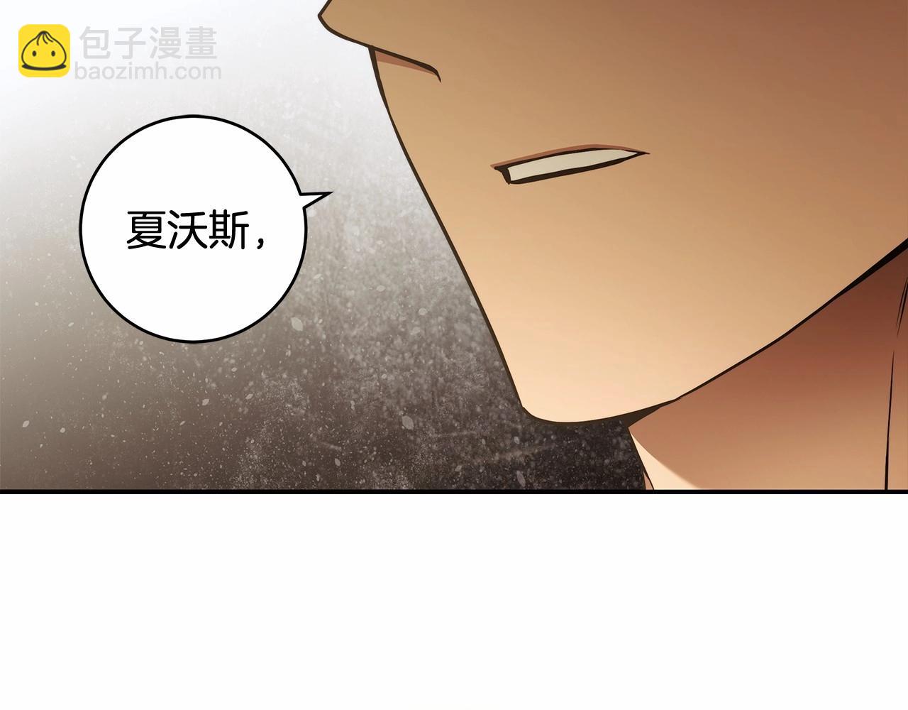 第39话 想参加派对吗？136