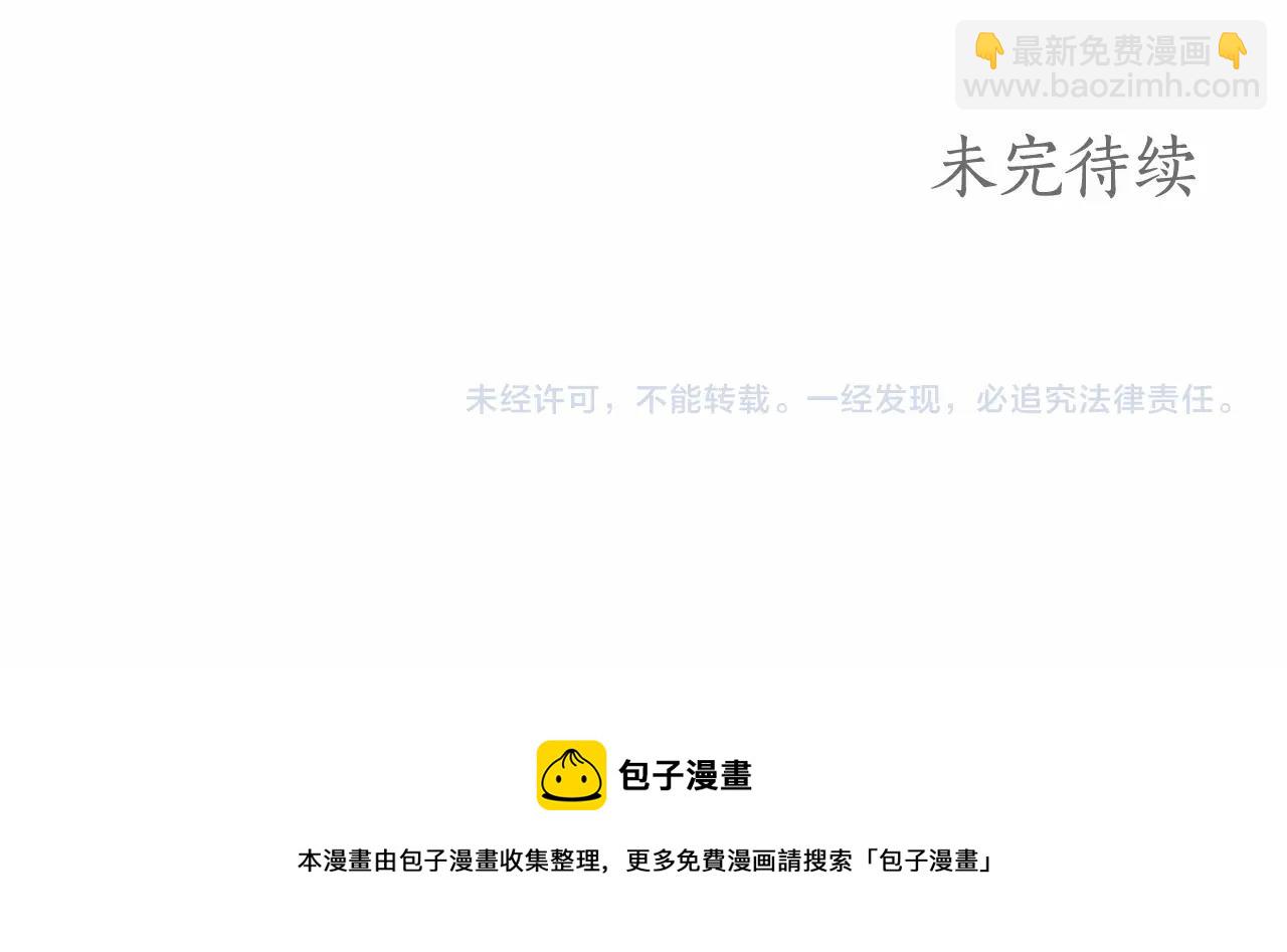 第39话 想参加派对吗？140