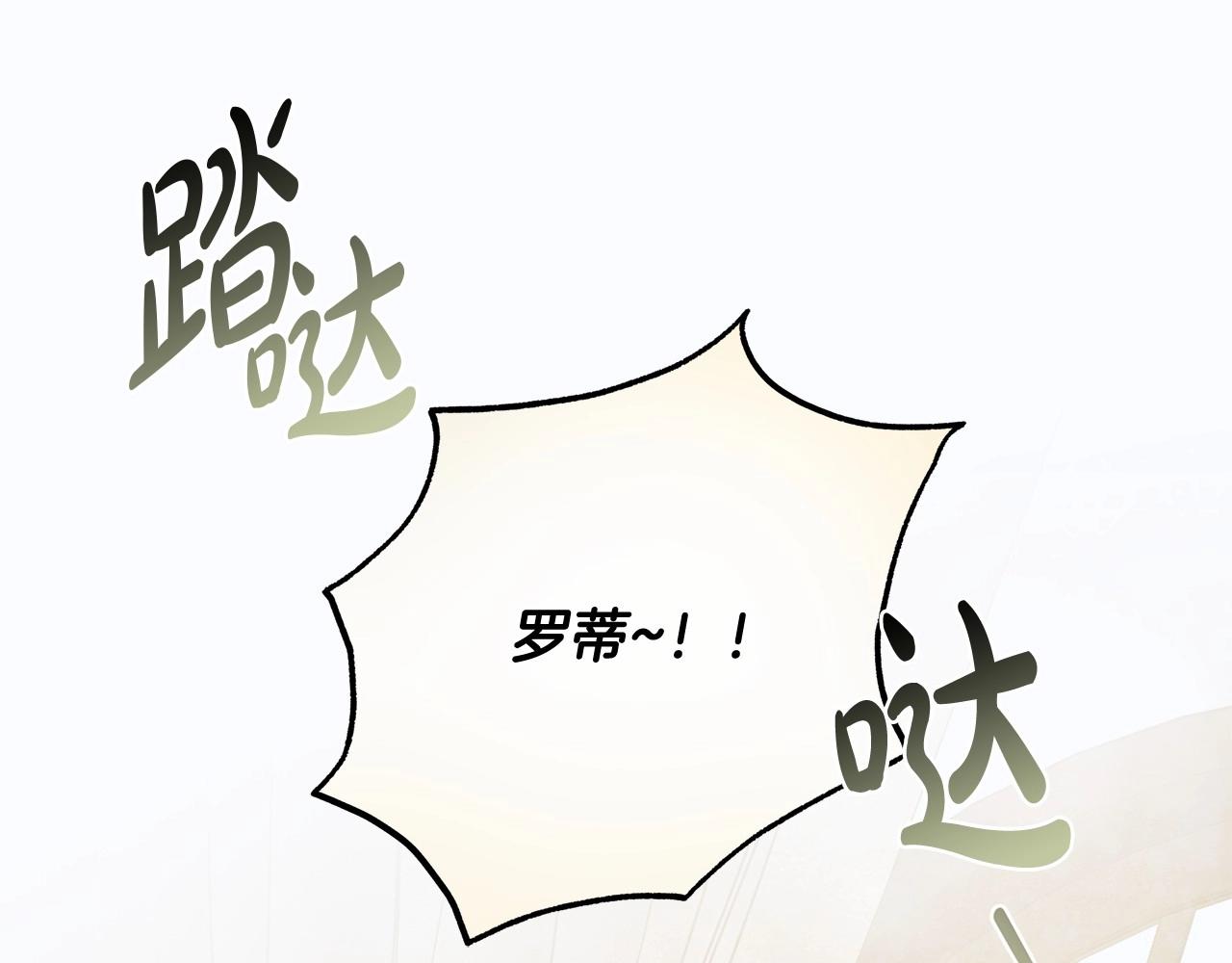 第39话 想参加派对吗？15