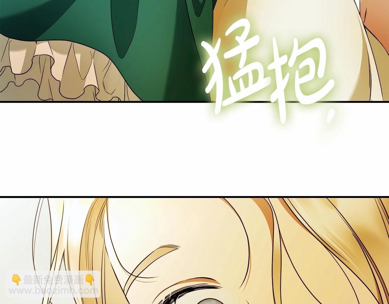 第39话 想参加派对吗？18