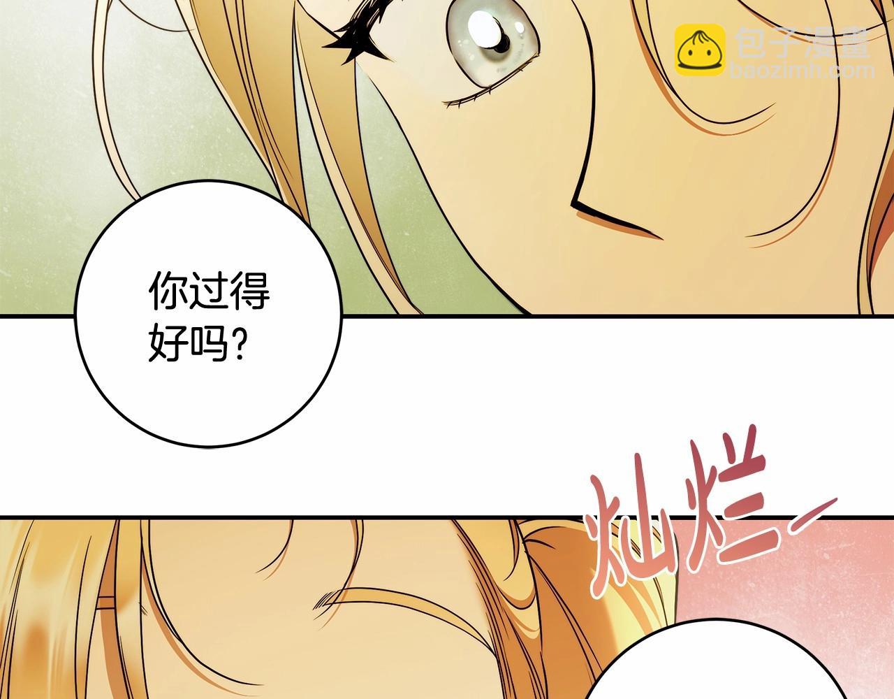 第39话 想参加派对吗？19