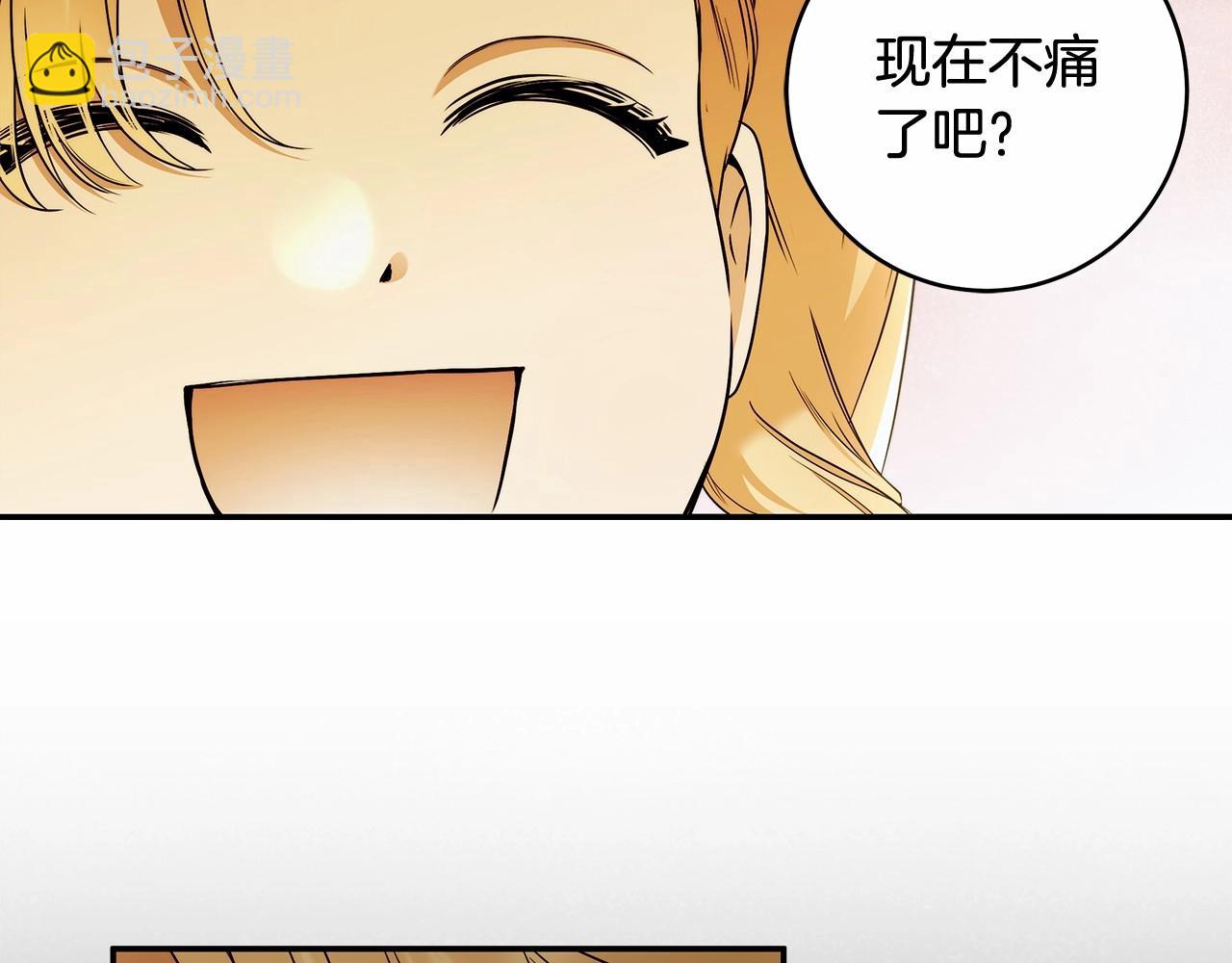 第39话 想参加派对吗？20