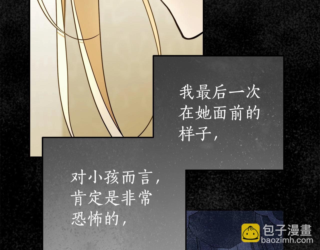第39话 想参加派对吗？22